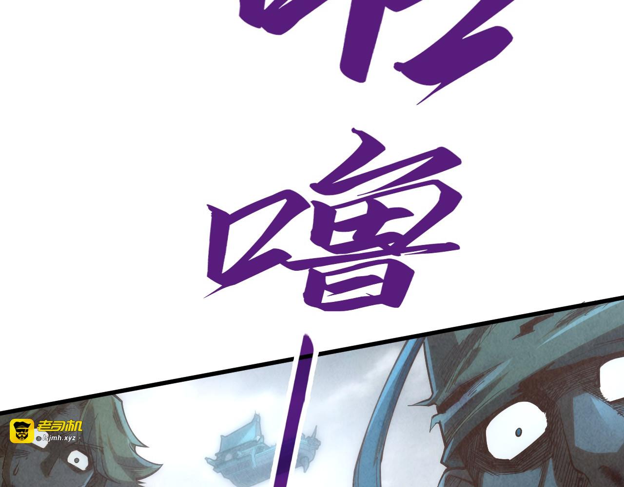 第176话 横生意外 第 115 页