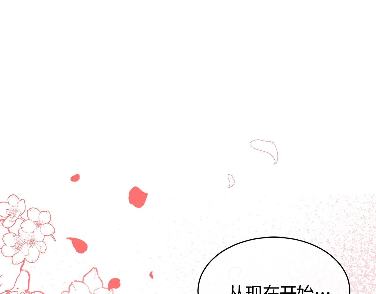 第107话 送信 第 168 页