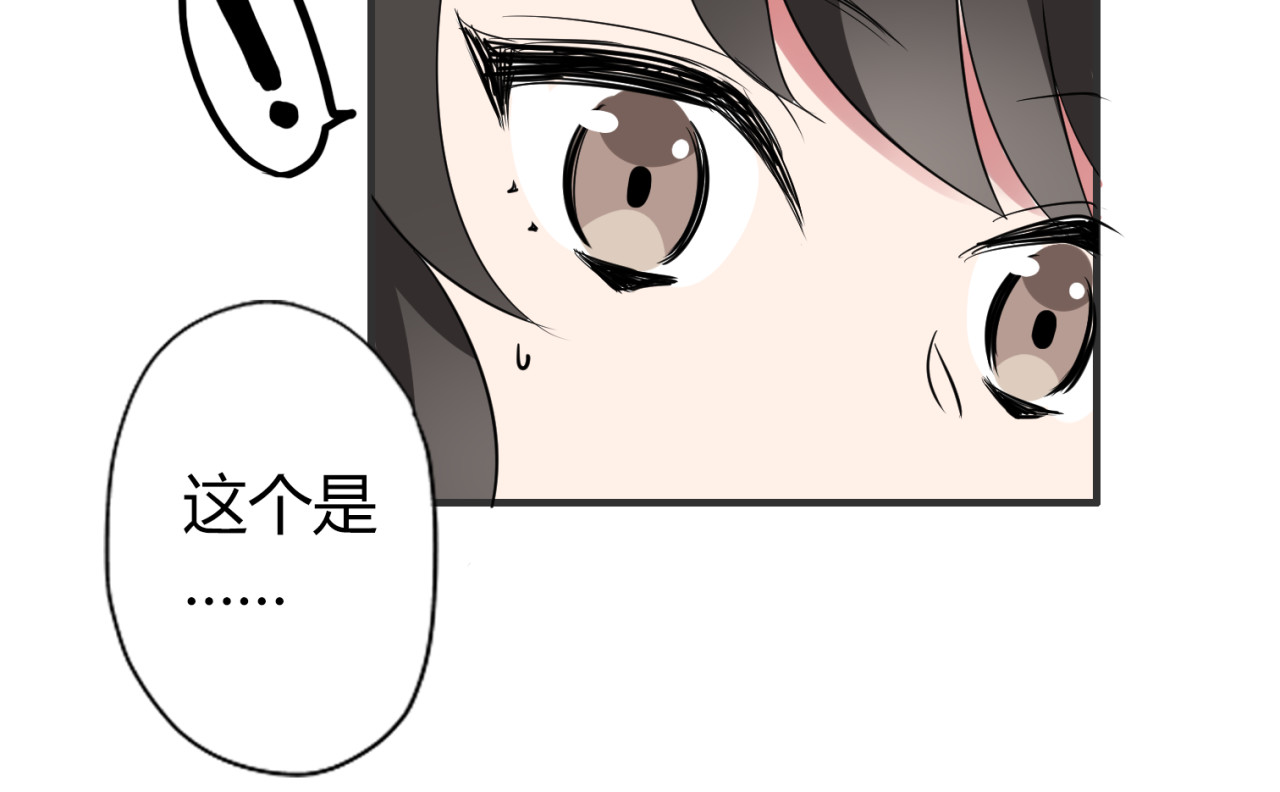 第6话 猫耳娘？ 第 40 页