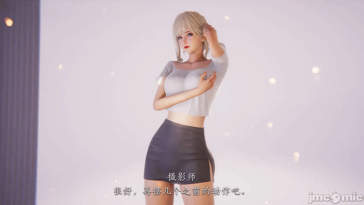 第一话 第 14 页