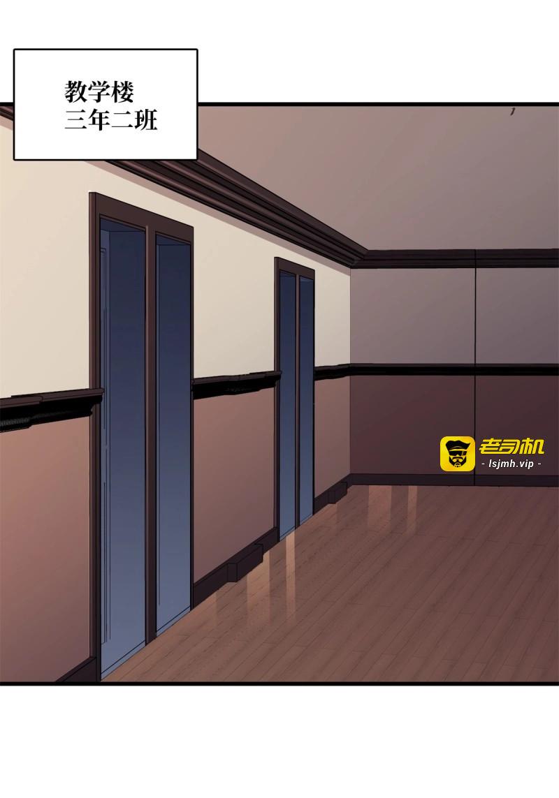 第119话 第119话 你这长短不对啊 第 9 页