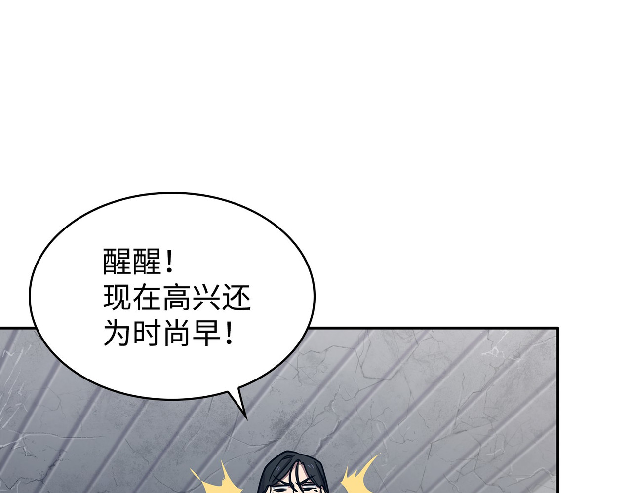 计划成功 第 62 页
