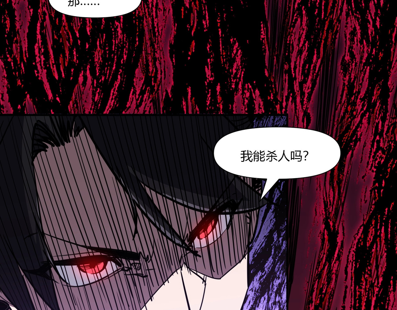 第15话 第 9 页