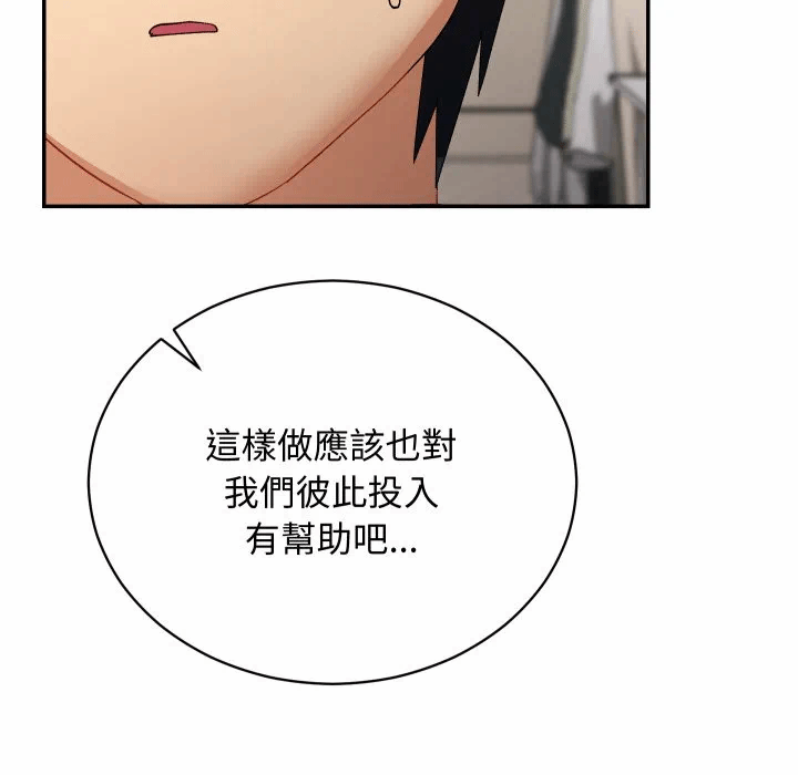 第7话 第 153 页