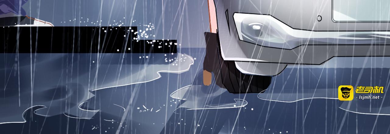 第29话 与他的初遇 第 111 页