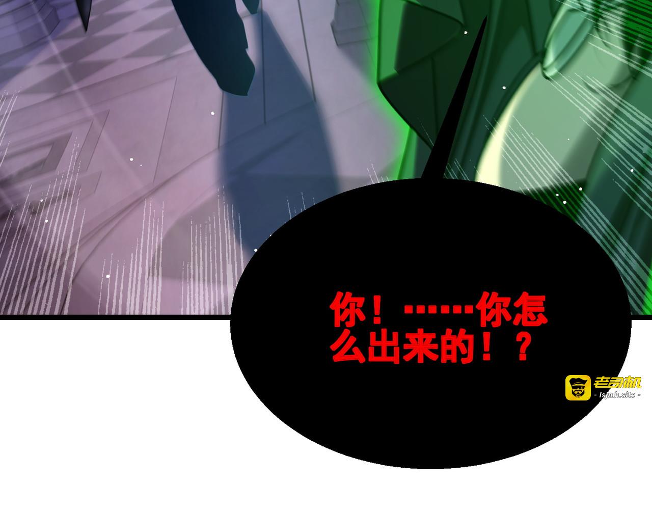 第36话 越级挑战教堂区 第 149 页