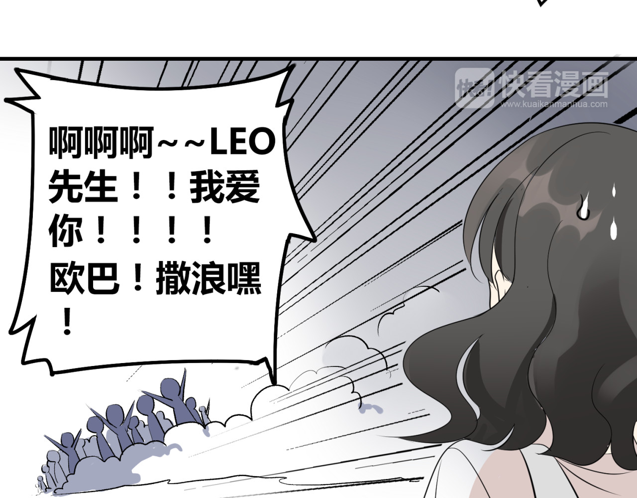 第5话 惊变 第 20 页