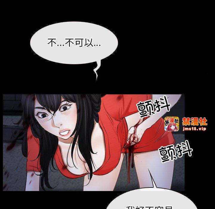 第43话 第 91 页