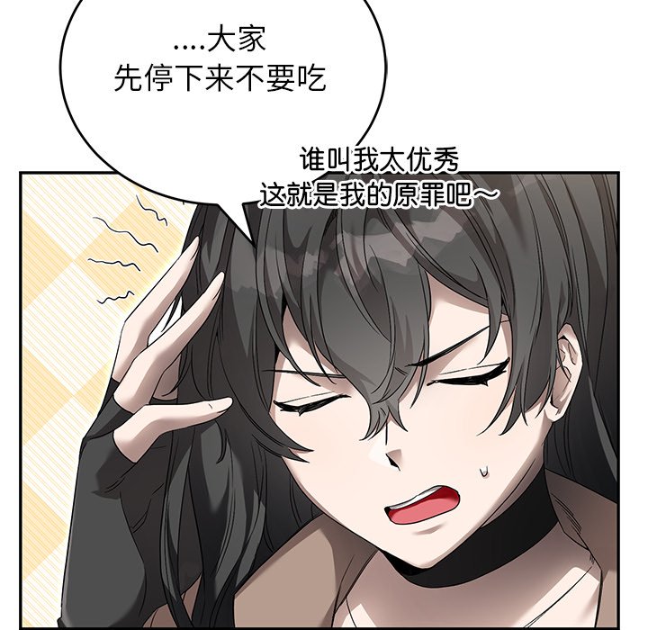 第12话 第 26 页