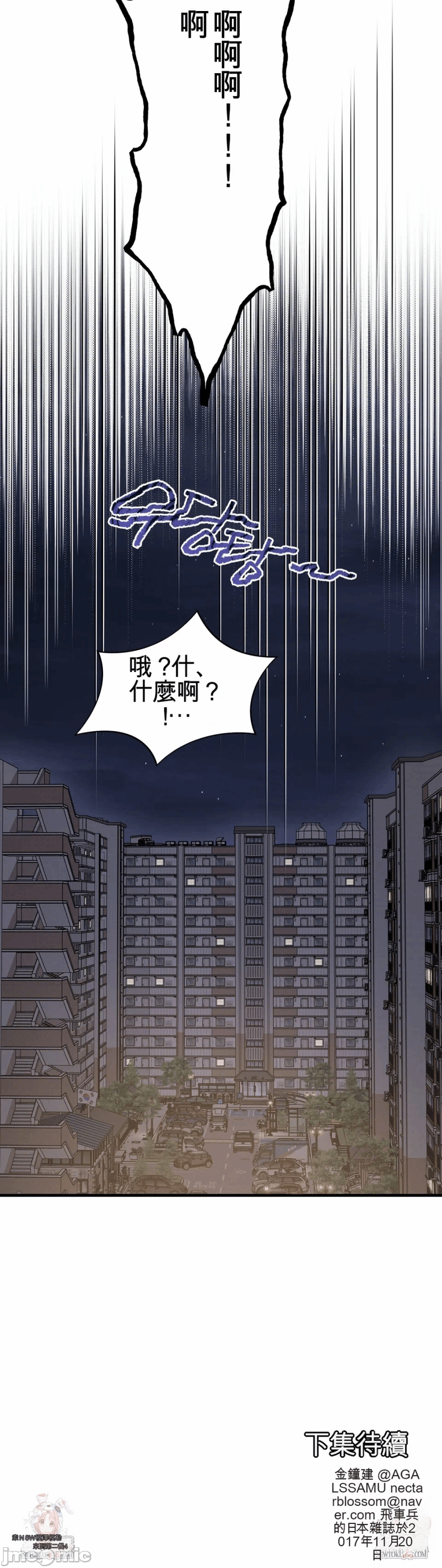 第16话16 第 39 页