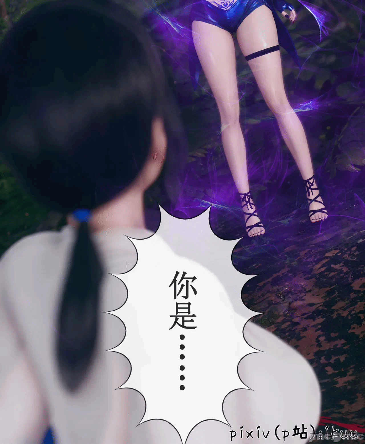 第一话 第 898 页