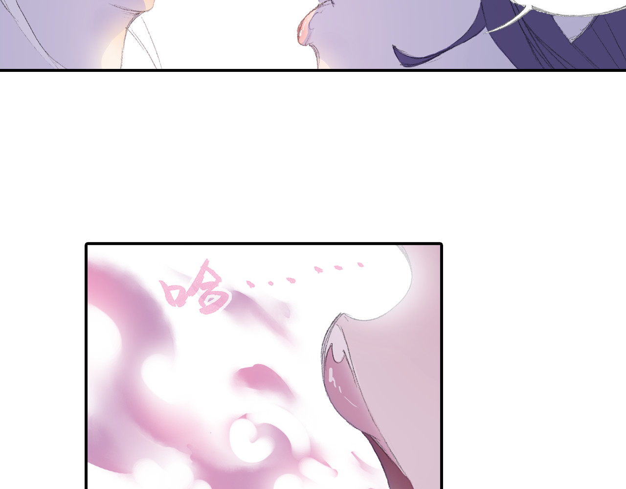 第1话 四无道长是也！ 第 42 页