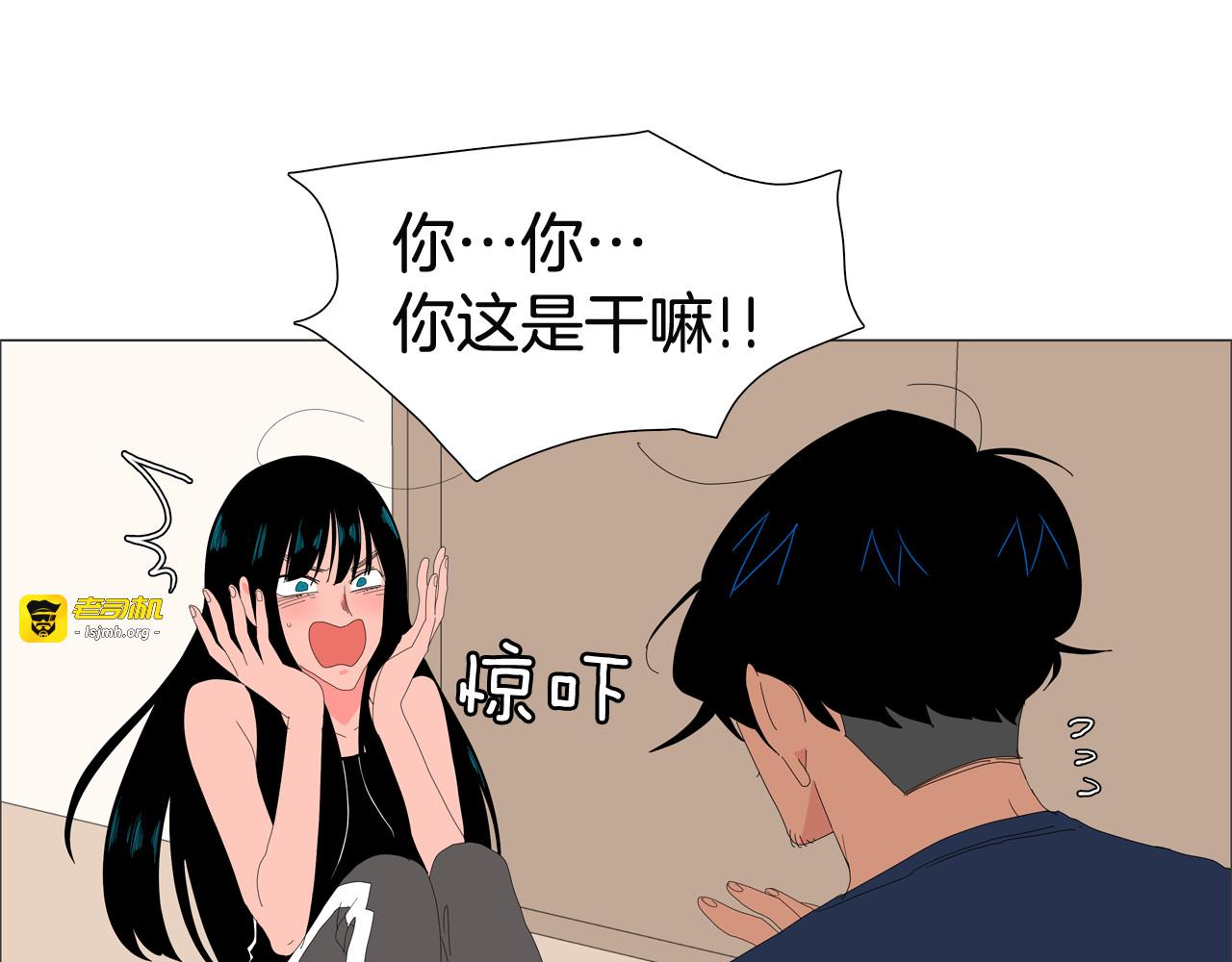 第43话 长的太帅了 第 27 页