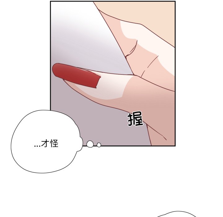 第29话 第 36 页