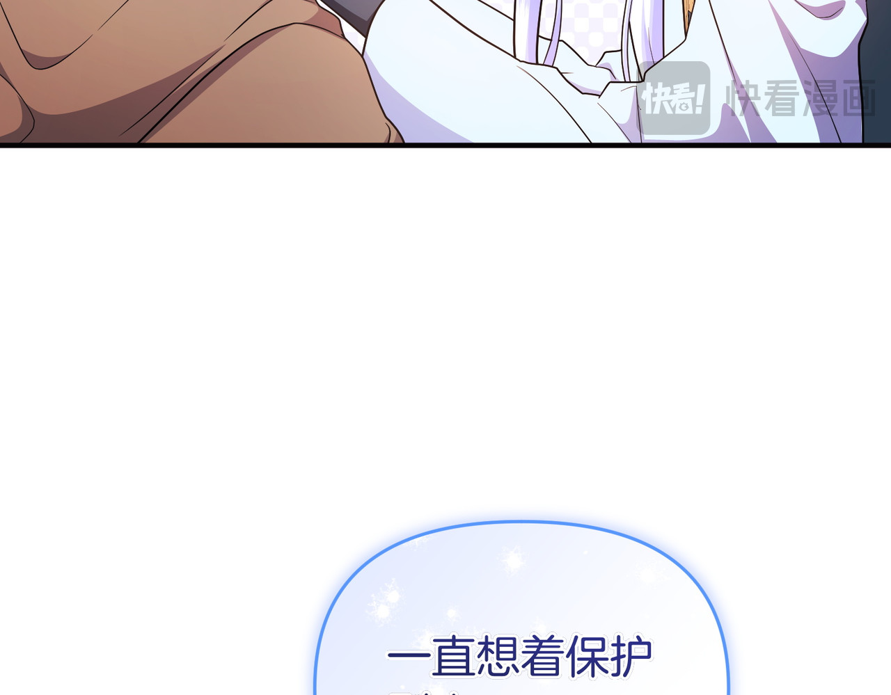 第63话 不能没有你 第 42 页