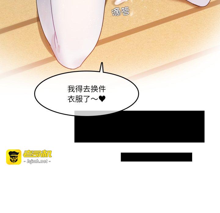 第29话 第 37 页
