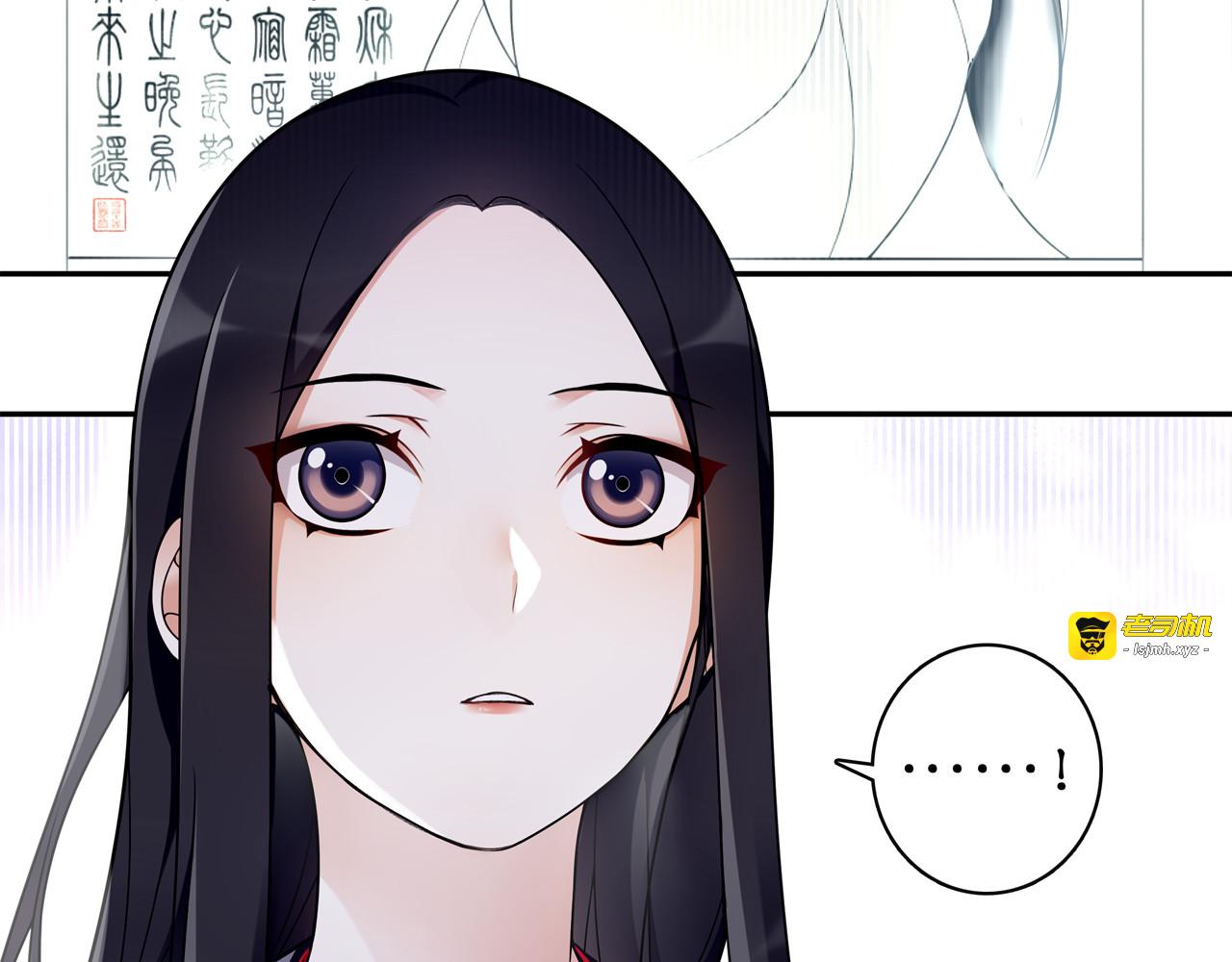 第66话 传国玉玺 第 15 页