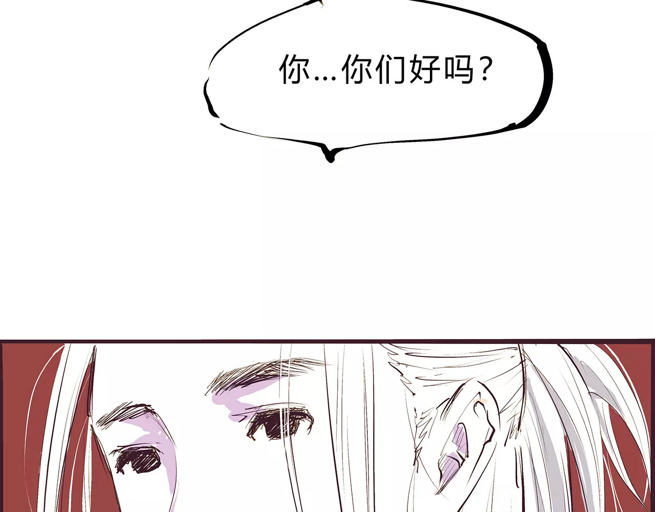 第38话 当故事照进现实 第 240 页
