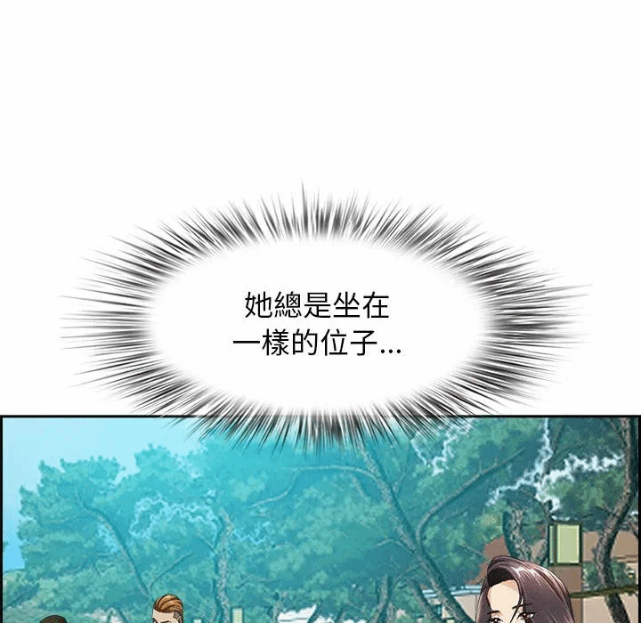 第2话 第 121 页