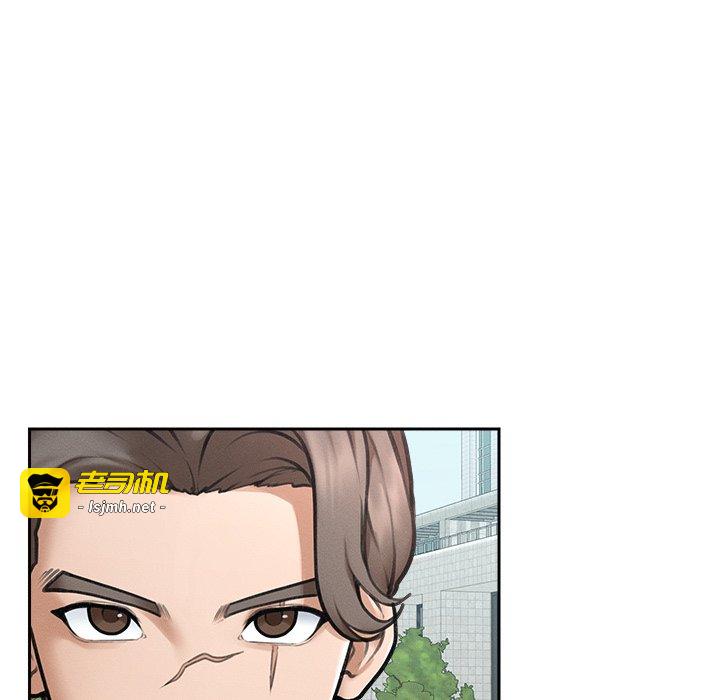 第13话 第 29 页