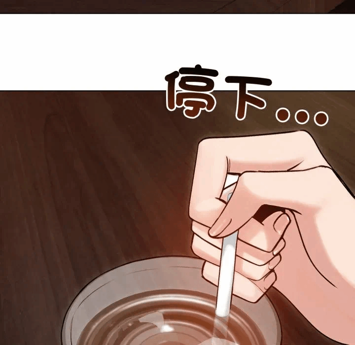 第49话 第 26 页
