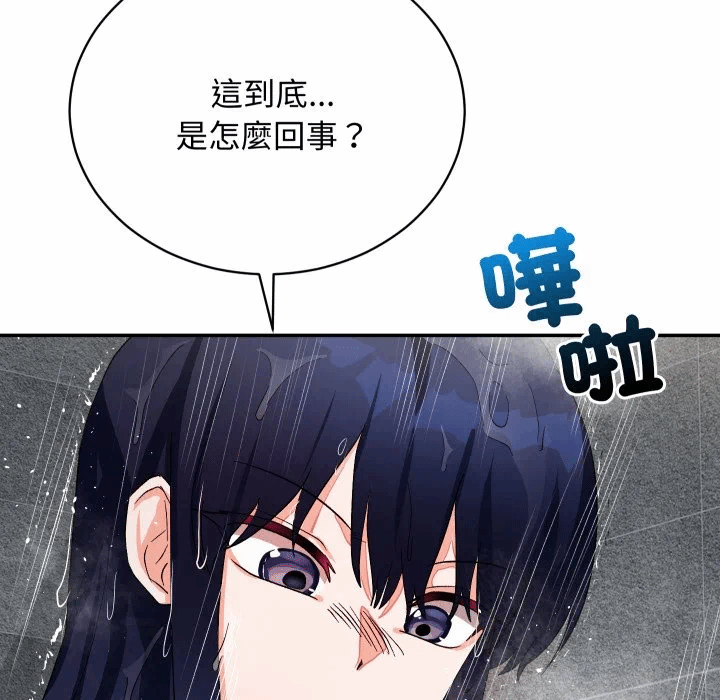 第11话 第 134 页