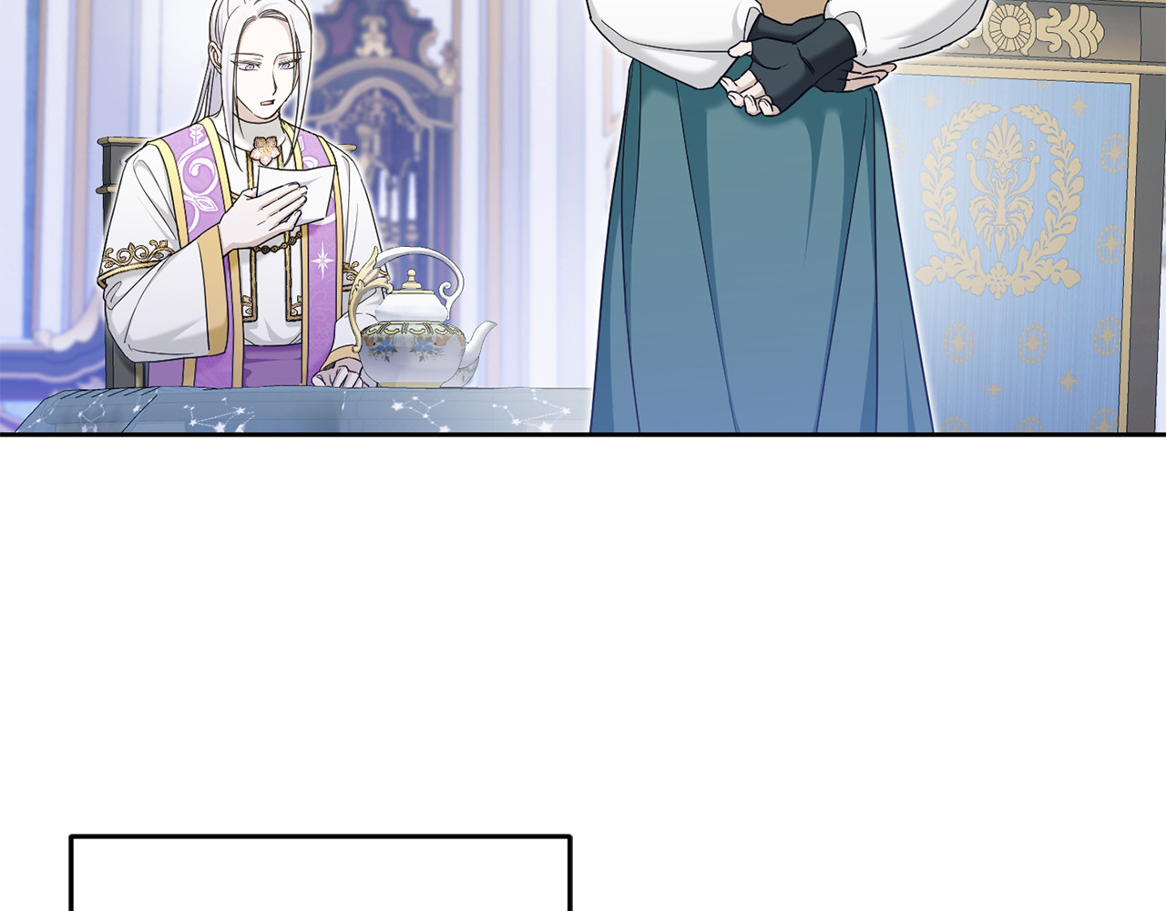 第75话 偷熘出宫 第 196 页