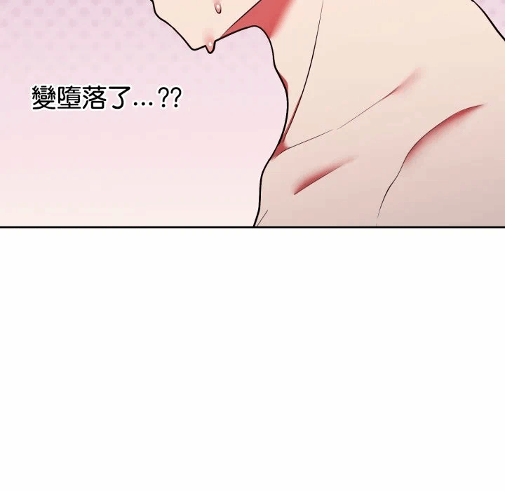 第39话 第 178 页