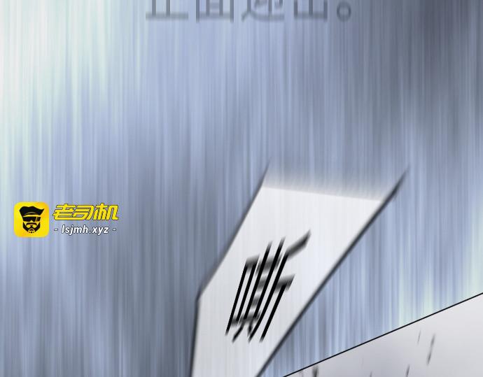 第二季 第123话 第 217 页