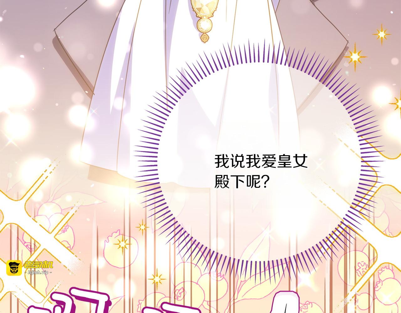 第147话 危险降临 第 49 页