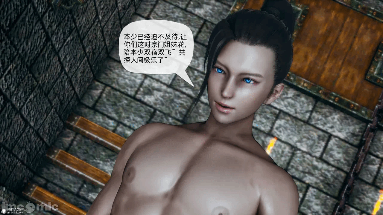[3D]天玄神魔录01-12 第一话 - 1324