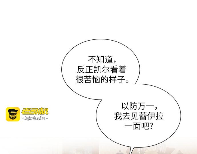 第53话 第 129 页