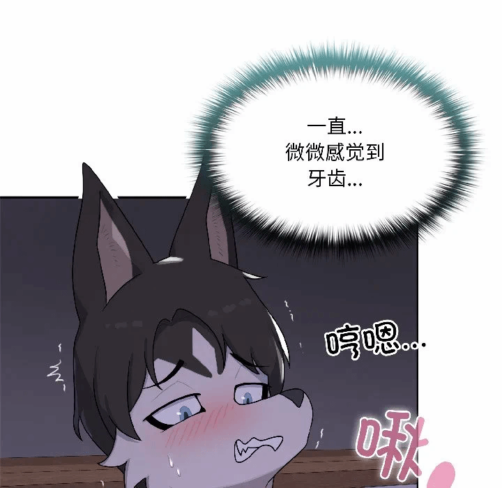 第3话 第 113 页