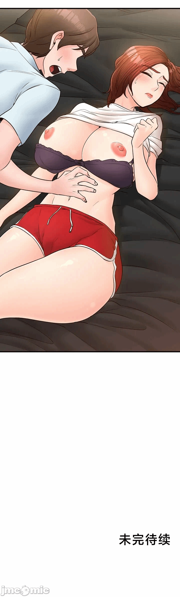 第6话 第 35 页