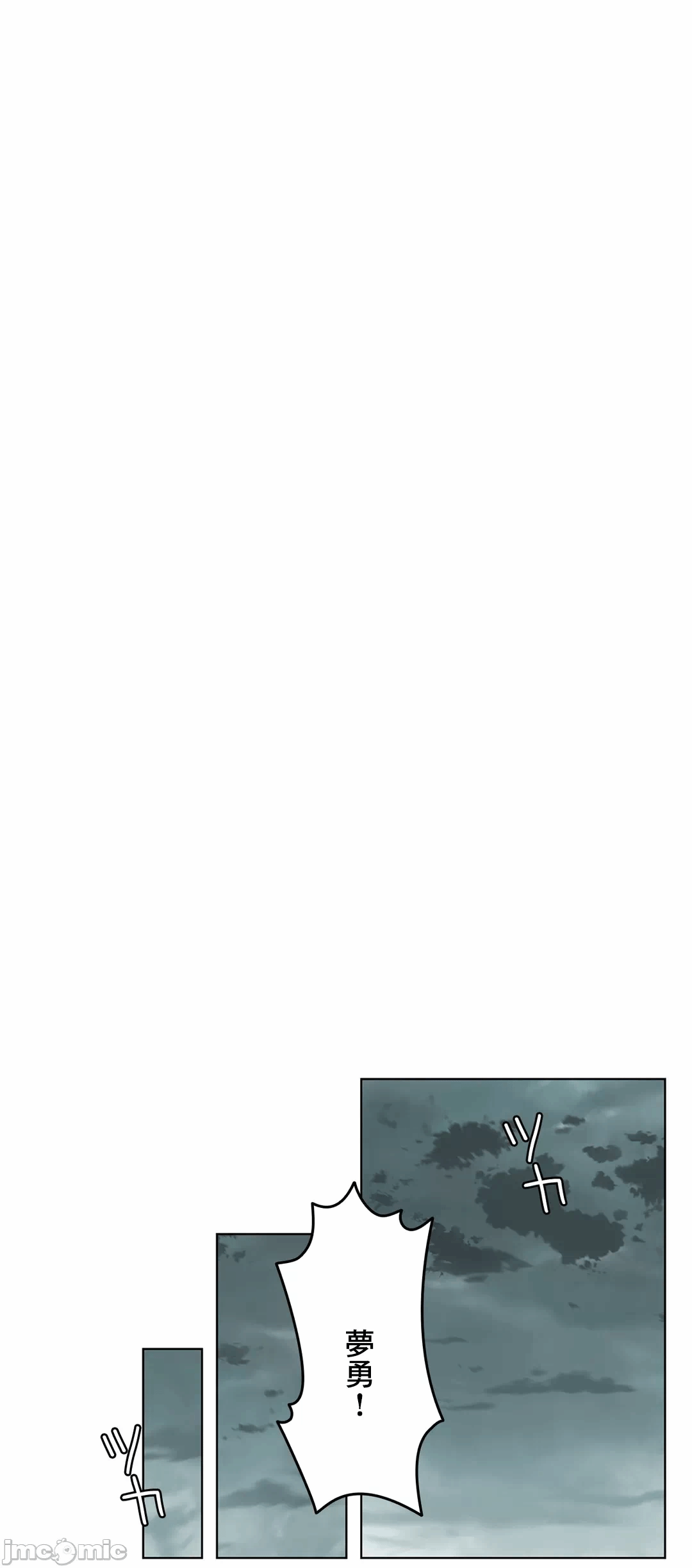 第56话 第 25 页