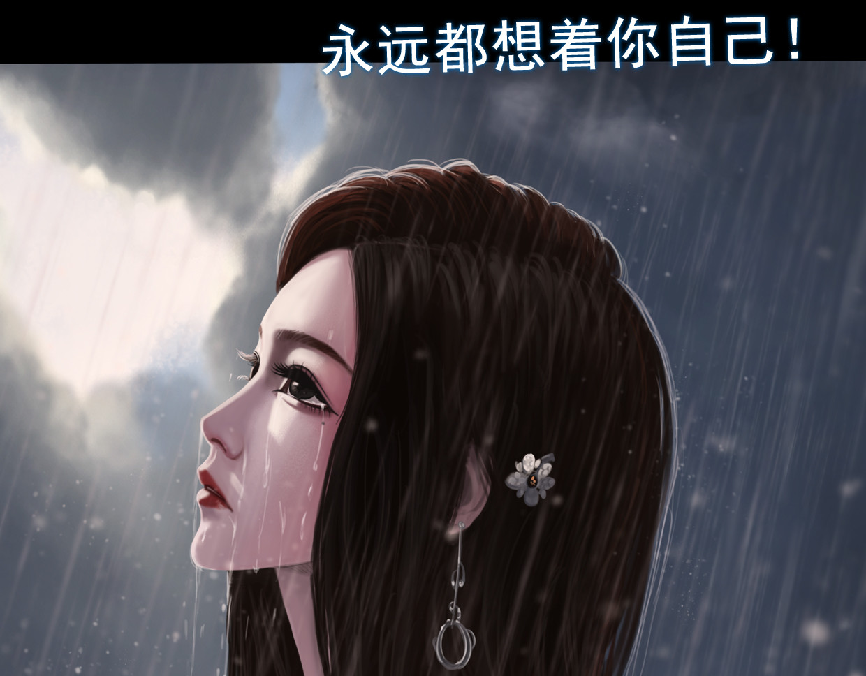 第一集5 葬礼  第一次参加自己的葬礼，难免有些紧张 第 14 页
