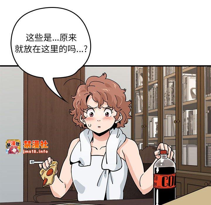 第10话 第 139 页