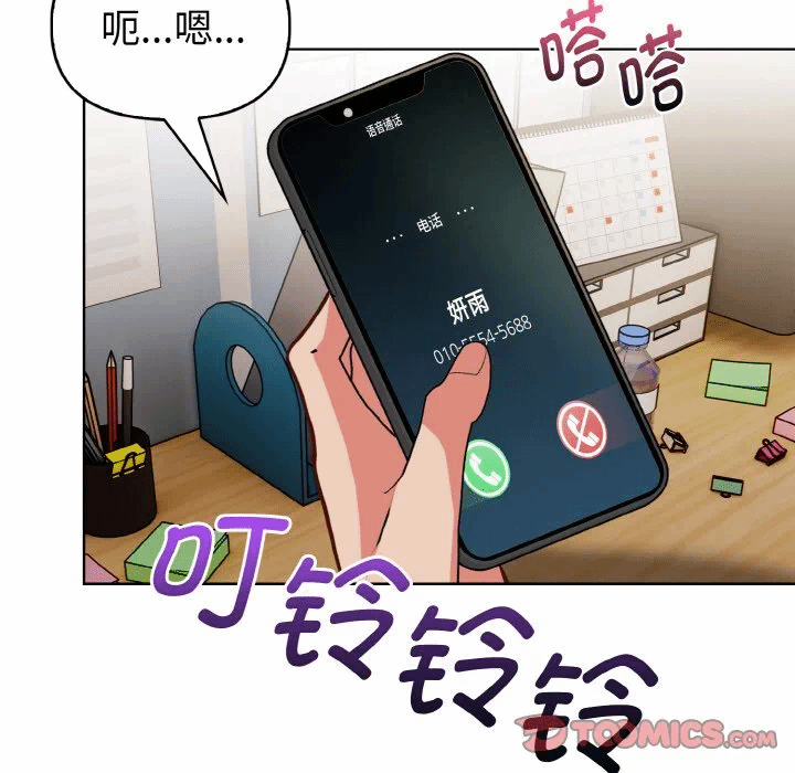 第18话 第 129 页
