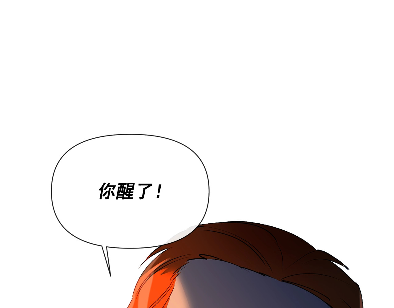 第15话 反差萌养父 第 124 页