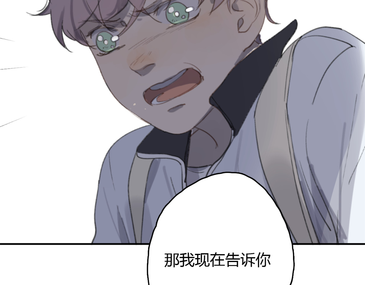 第16话 不希望你逞强 第 142 页