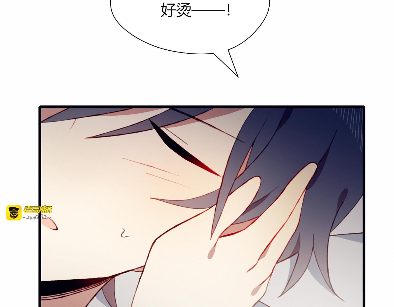 第39话 生病 第 69 页