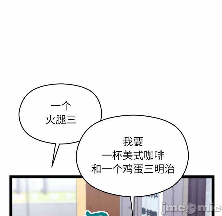 第15话 第 60 页