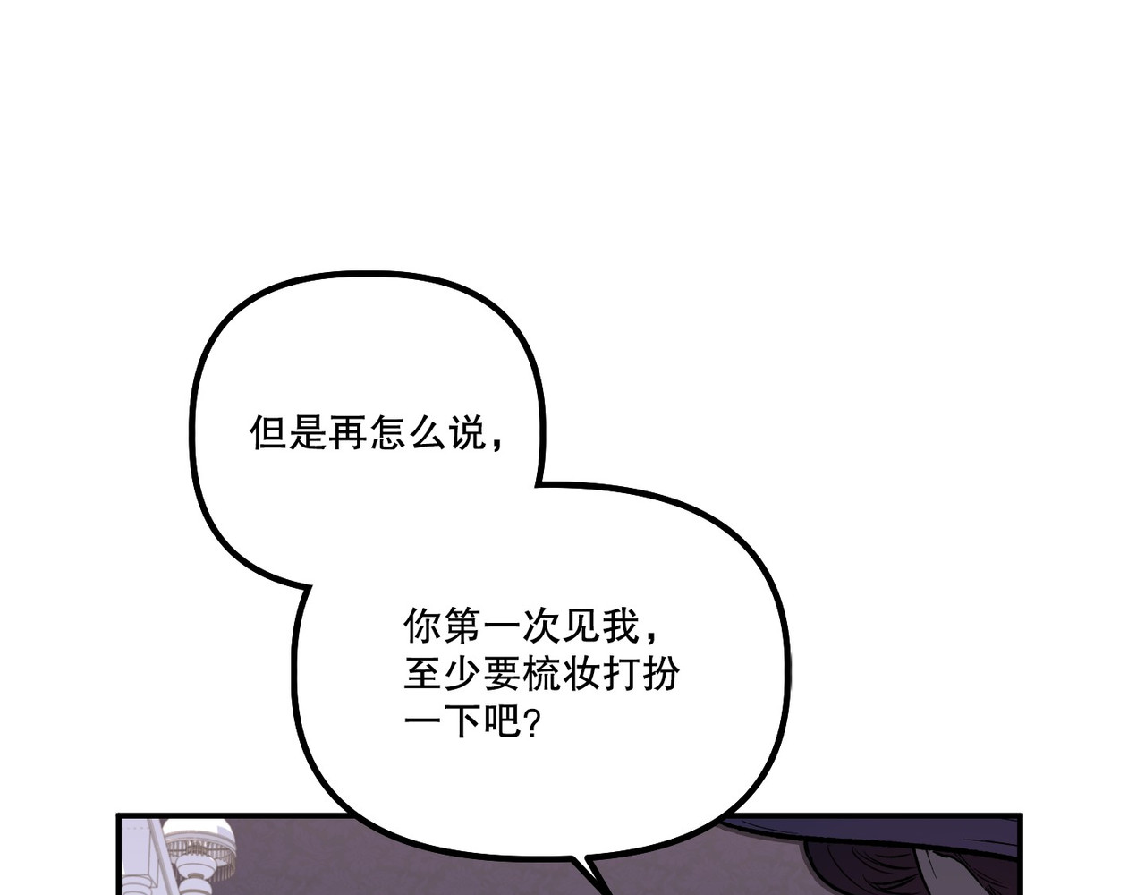 第 21话 第 30 页