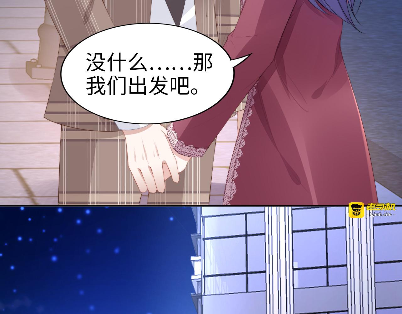 第200话 久违的吻 第 53 页