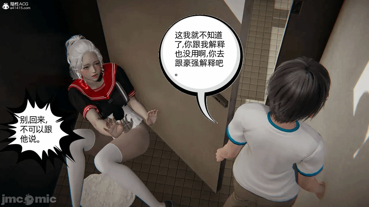 第一话 第 307 页