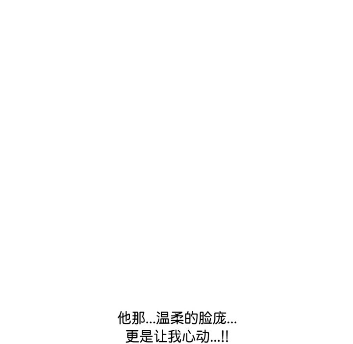 第3话 第 146 页
