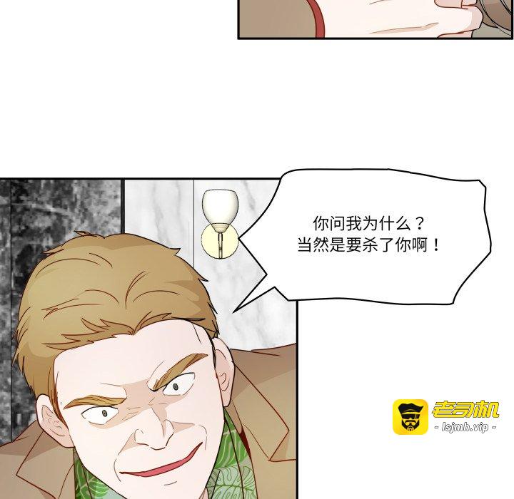 第59话 第 33 页