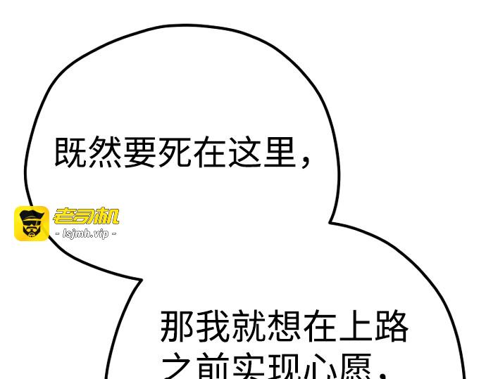 第142话 第 125 页