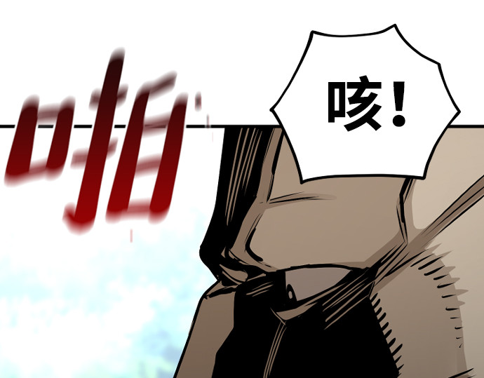 第17话 第 166 页
