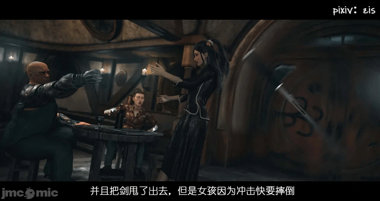 第一话 第 28 页